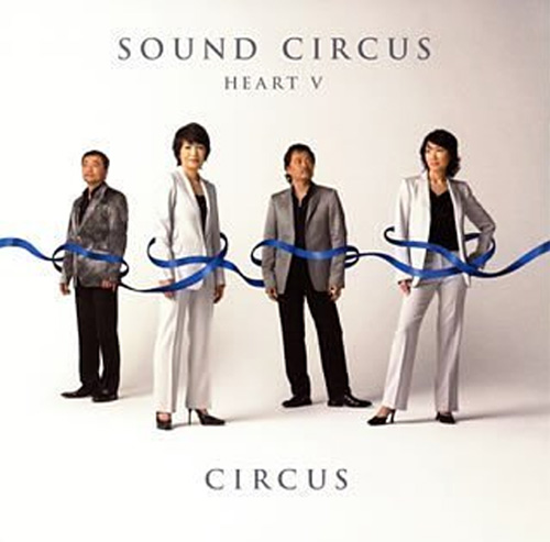 Sound Circus Heart 5